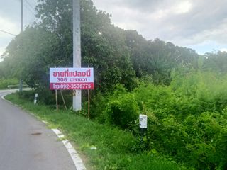 For sale land in Amphawa, Samut Songkhram