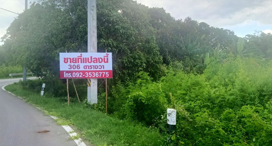 For sale land in Amphawa, Samut Songkhram