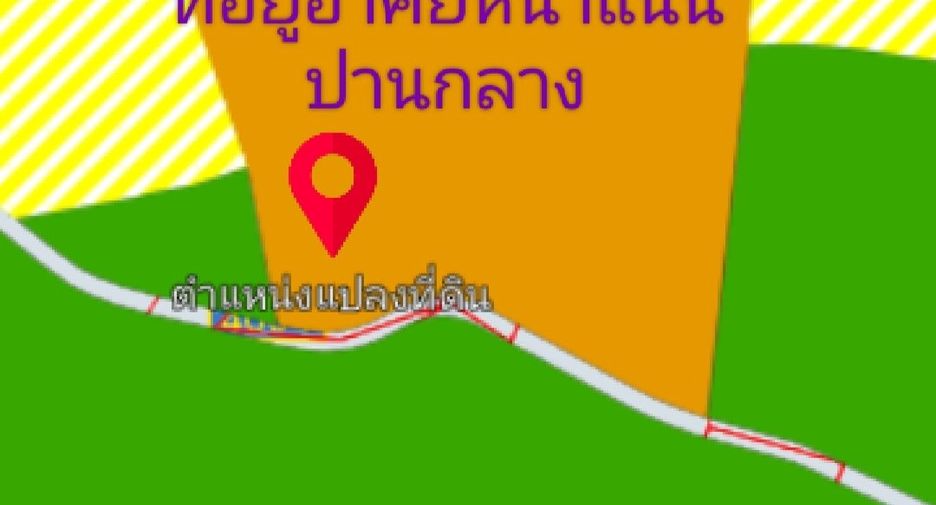 For sale land in Amphawa, Samut Songkhram
