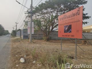 For sale land in Mueang Kanchanaburi, Kanchanaburi