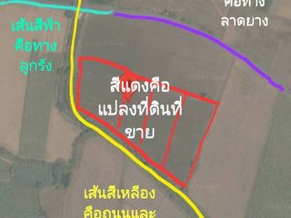 For sale land in Chom Bueng, Ratchaburi