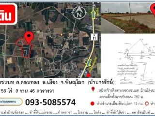 For sale land in Mueang Phitsanulok, Phitsanulok