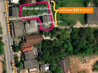 For sale land in Mueang Phatthalung, Phatthalung