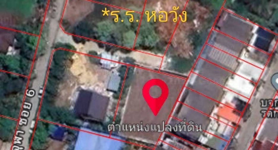 For sale land in Pak Kret, Nonthaburi