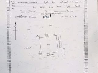 For sale land in Mueang Songkhla, Songkhla