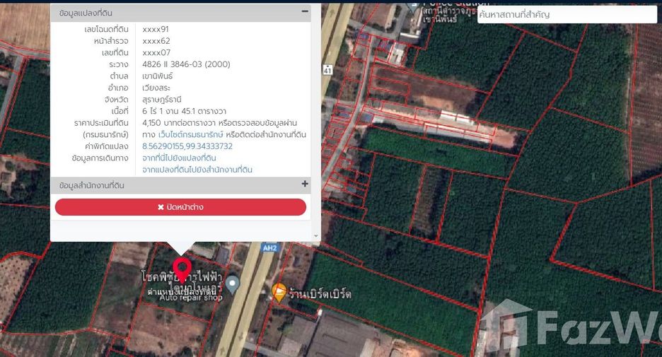 For sale land in Wiang Sa, Surat Thani