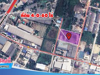 For sale land in Krathum Baen, Samut Sakhon