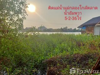 For sale land in Amphawa, Samut Songkhram