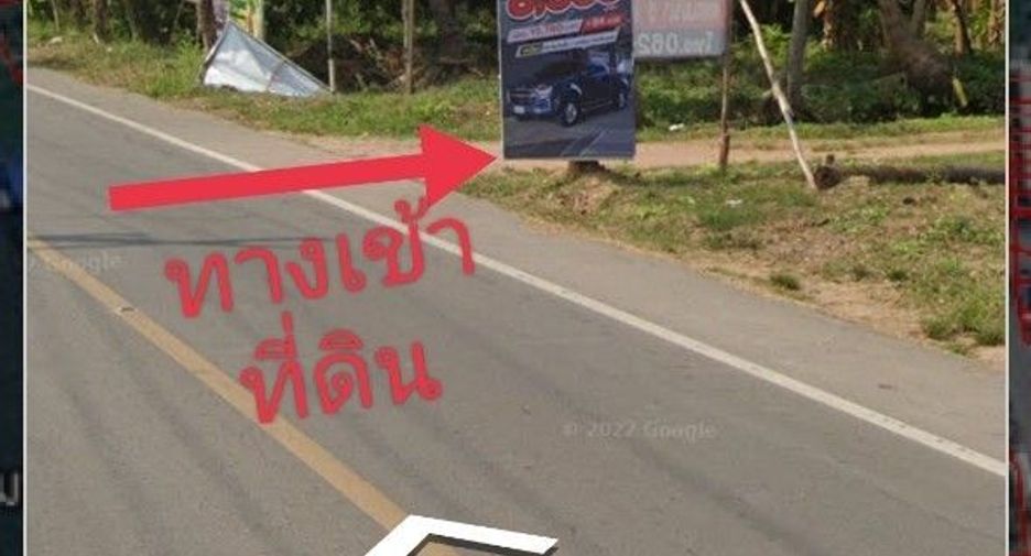 For sale land in Amphawa, Samut Songkhram