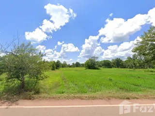 For sale land in Phon Na Kaeo, Sakon Nakhon