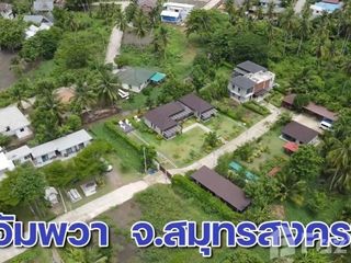 For sale land in Amphawa, Samut Songkhram