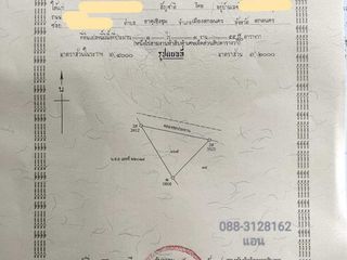 For sale land in Mueang Sakon Nakhon, Sakon Nakhon