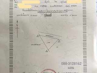 For sale land in Mueang Sakon Nakhon, Sakon Nakhon