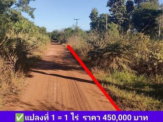 For sale land in Mueang Sakon Nakhon, Sakon Nakhon