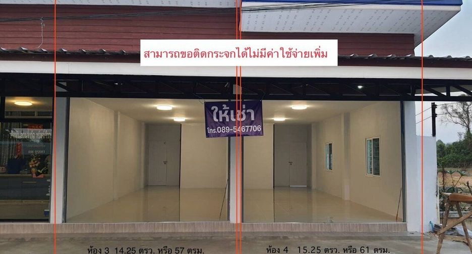 For rent office in Mueang Saraburi, Saraburi