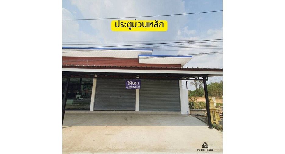 For rent office in Mueang Saraburi, Saraburi