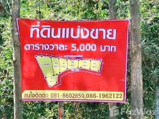 For sale land in Mueang Lampang, Lampang