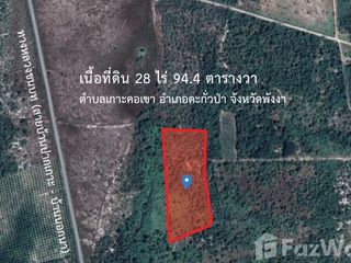 For sale land in Takua Pa, Phang Nga