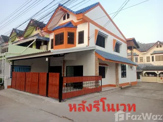 For sale 2 bed townhouse in Mueang Nong Khai, Nong Khai