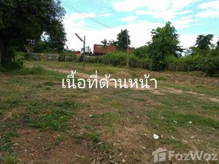 For sale land in Sop Prap, Lampang
