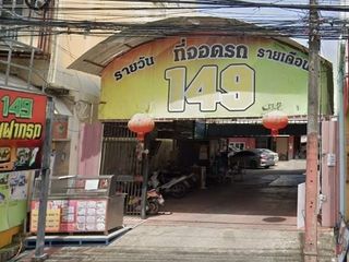 For sale land in Mueang Songkhla, Songkhla