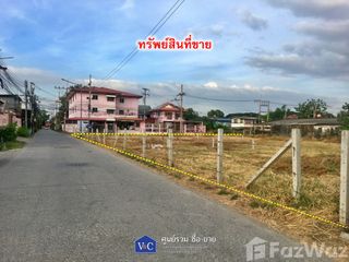 For sale land in Phra Nakhon Si Ayutthaya, Phra Nakhon Si Ayutthaya