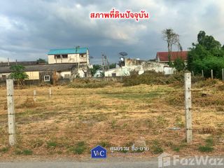 For sale land in Phra Nakhon Si Ayutthaya, Phra Nakhon Si Ayutthaya