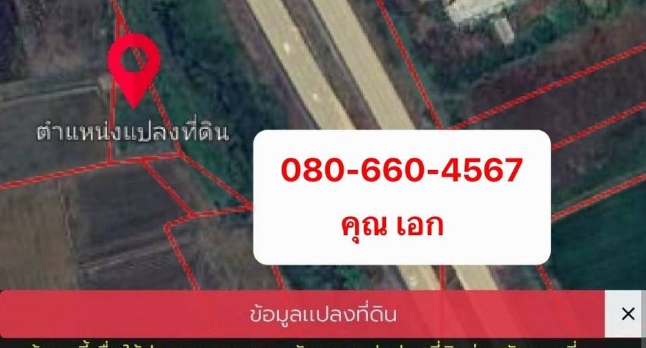 For sale land in In Buri, Sing Buri