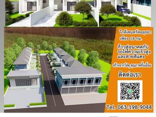 For sale 2 bed townhouse in Phachi, Phra Nakhon Si Ayutthaya