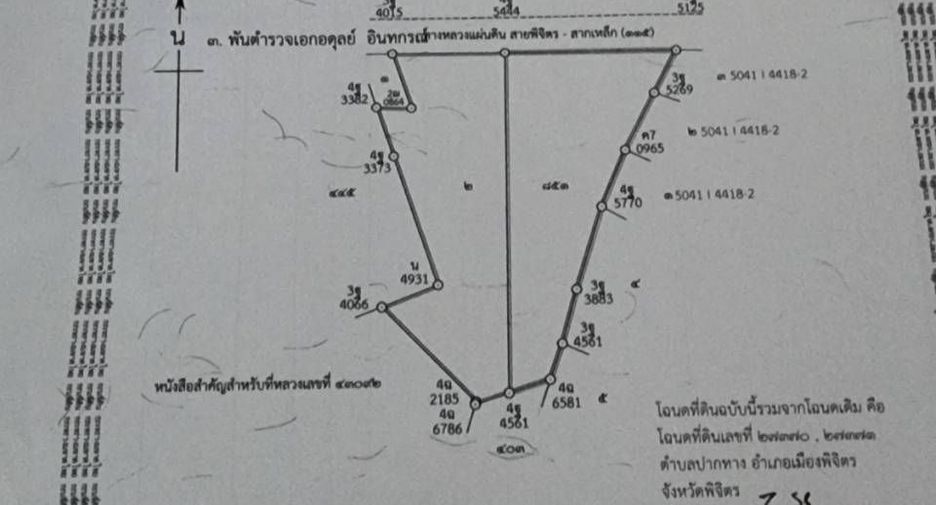 For sale land in Mueang Phichit, Phichit
