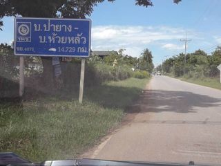 For sale land in Ban Khwao, Chaiyaphum