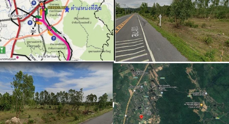 ขาย ที่ดิน ใน แก่งคอย, สระบุรี