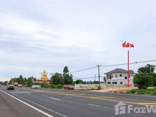 For sale land in Kanthararom, Sisaket