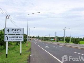 For sale land in Kanthararom, Sisaket
