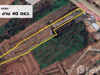 For sale land in Mueang Phitsanulok, Phitsanulok