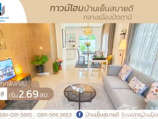 For sale 3 bed townhouse in Mueang Pattani, Pattani