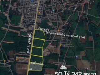 For sale land in Sadao, Songkhla