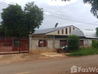 For sale land in Dan Chang, Suphan Buri