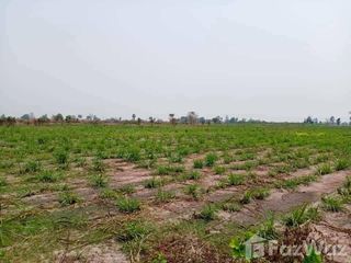 For sale land in Doem Bang Nang Buat, Suphan Buri