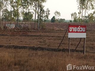 For sale land in That Phanom, Nakhon Phanom