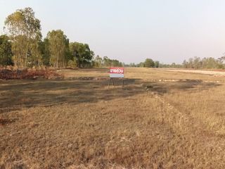 For sale land in That Phanom, Nakhon Phanom