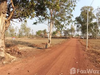 For sale land in That Phanom, Nakhon Phanom