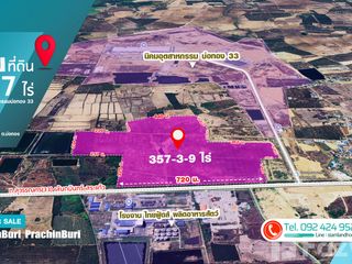 For sale land in Kabin Buri, Prachin Buri