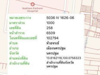 For sale land in Mueang Nakhon Pathom, Nakhon Pathom