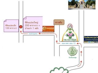 For sale land in Mueang Nakhon Pathom, Nakhon Pathom
