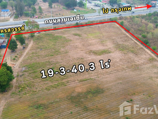 For sale land in Phayuha Khiri, Nakhon Sawan