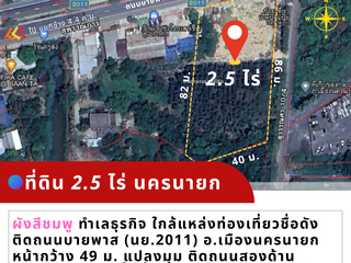 For sale land in Mueang Nakhon Nayok, Nakhon Nayok