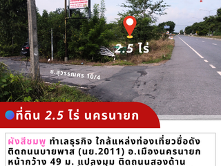 For sale land in Mueang Nakhon Nayok, Nakhon Nayok