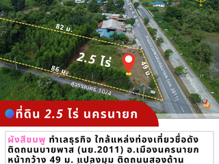 For sale land in Mueang Nakhon Nayok, Nakhon Nayok
