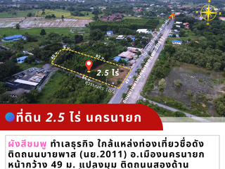 For sale land in Mueang Nakhon Nayok, Nakhon Nayok